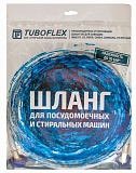Шланг заливной 4,5 м (серый), /50/