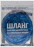 Шланг сливной 3,5 м, /70/